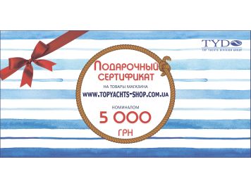 Подарочный сертификат 5000 грн.