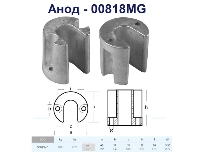 Комплект магниевых анодов для двигателя Mercury Bravo III