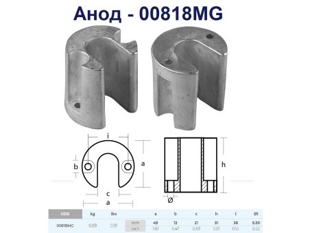 Комплект магниевых анодов для двигателя Mercury Bravo III
