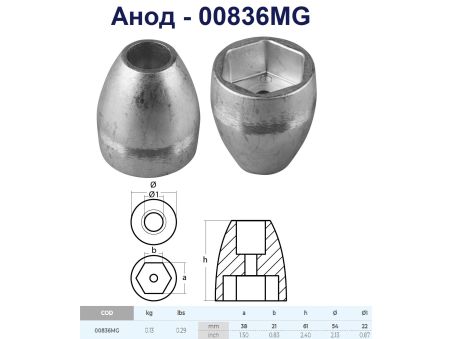 Комплект магниевых анодов для двигателя Mercury Bravo III