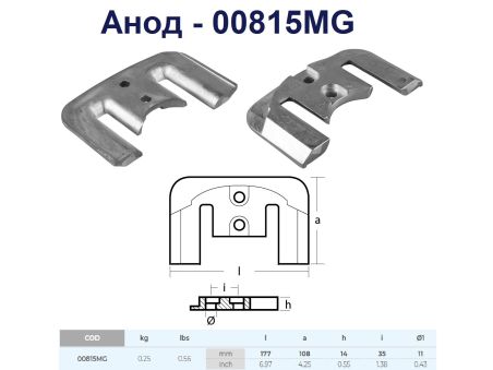 Комплект магниевых анодов для двигателя Mercury Bravo III
