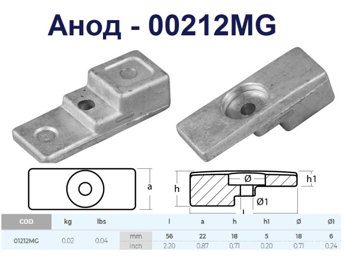 Комплект магниевых анодов для двигателя Suzuki 90-140 hp