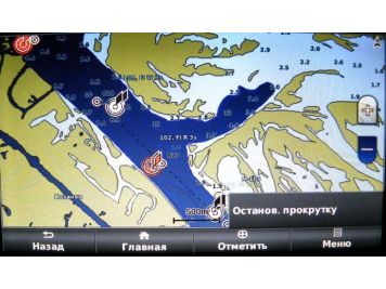 Карта Dnieper River & Azov Sea (HXEU510S)