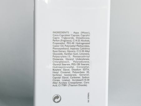 HERMÈS Увлажняющий лосьон для тела (Un Jardin sur le Nil), 200 мл